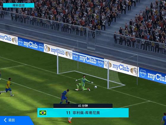 实况足球7月9日精选,实况足球7月19日更新内容