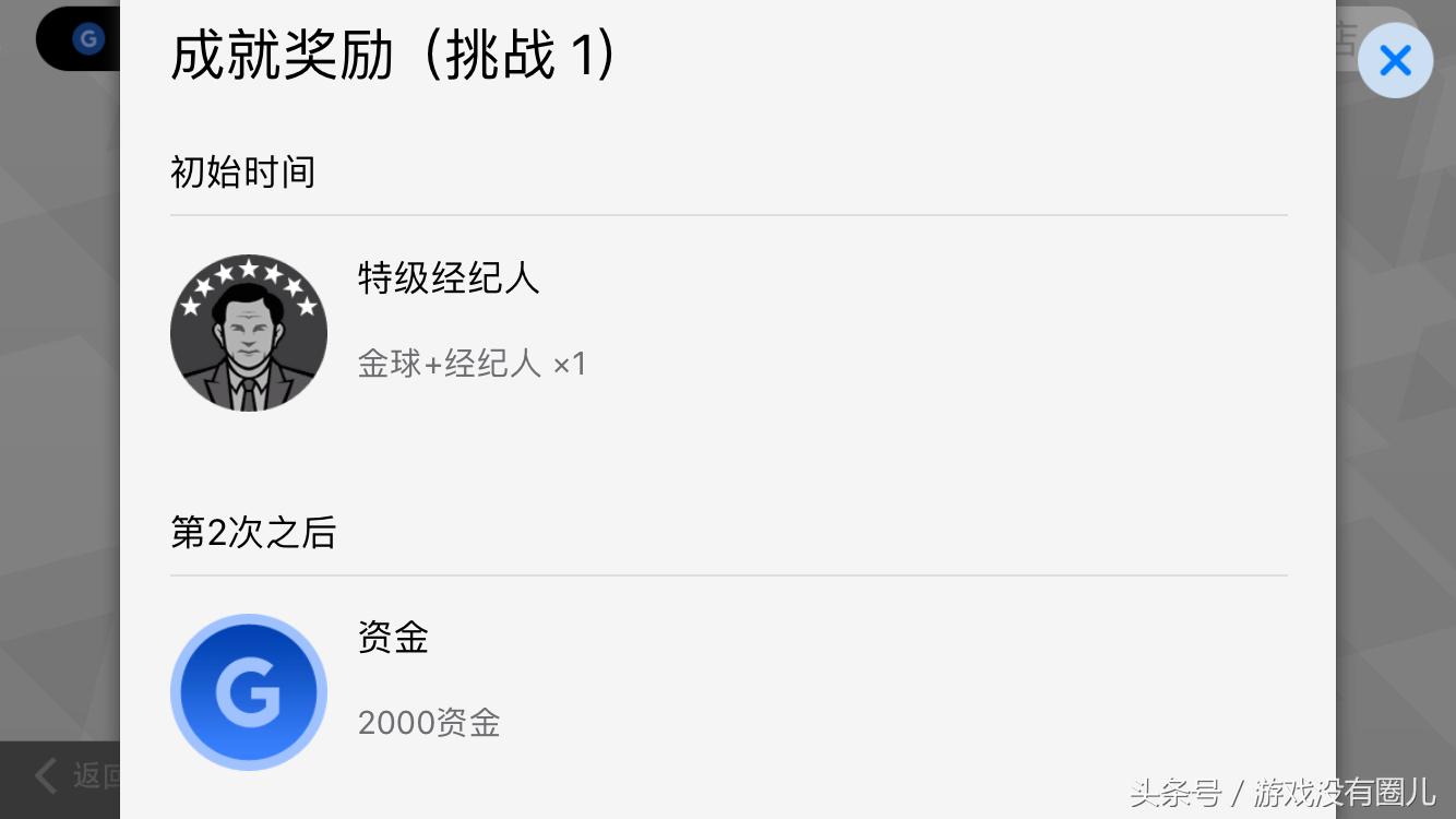 网易实况足球端游,网易实况足球游戏体验