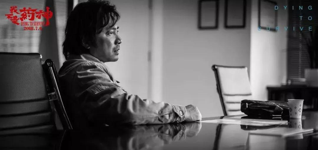 我不是药神勉为其难,我不是药神改变国家