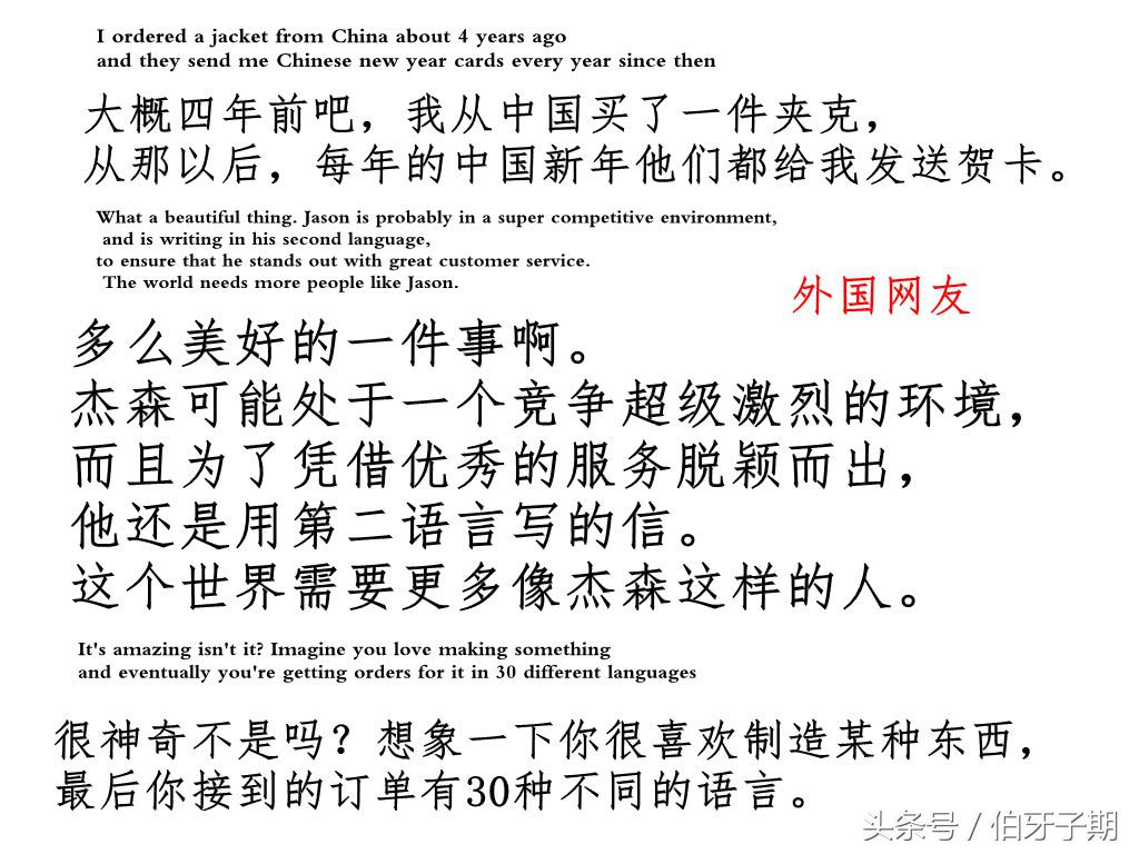 你看不起国货，一批中国电商却用服务和质量征服了外国消费者！
