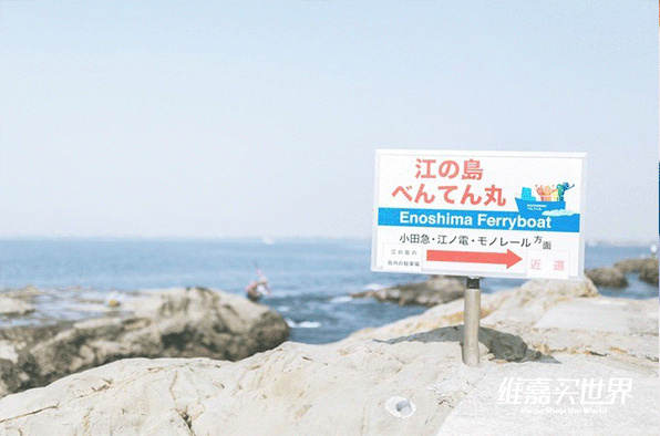 日本镰仓对比,日本镰仓vs日照镰仓