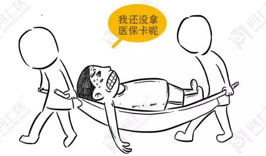 智齿为啥叫恒牙,智齿为什么叫阻生