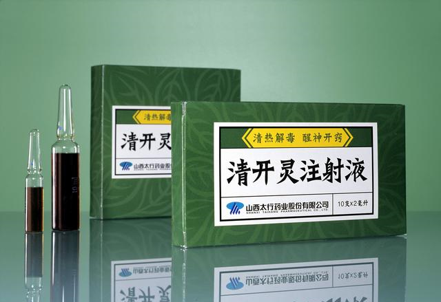 清开灵为什么婴幼儿禁用,清开灵注射液的小孩用药剂量