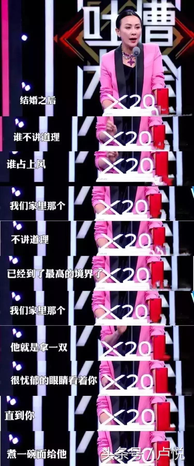 刘嘉玲30年后首谈,刘嘉玲说忍耐是谁采访的