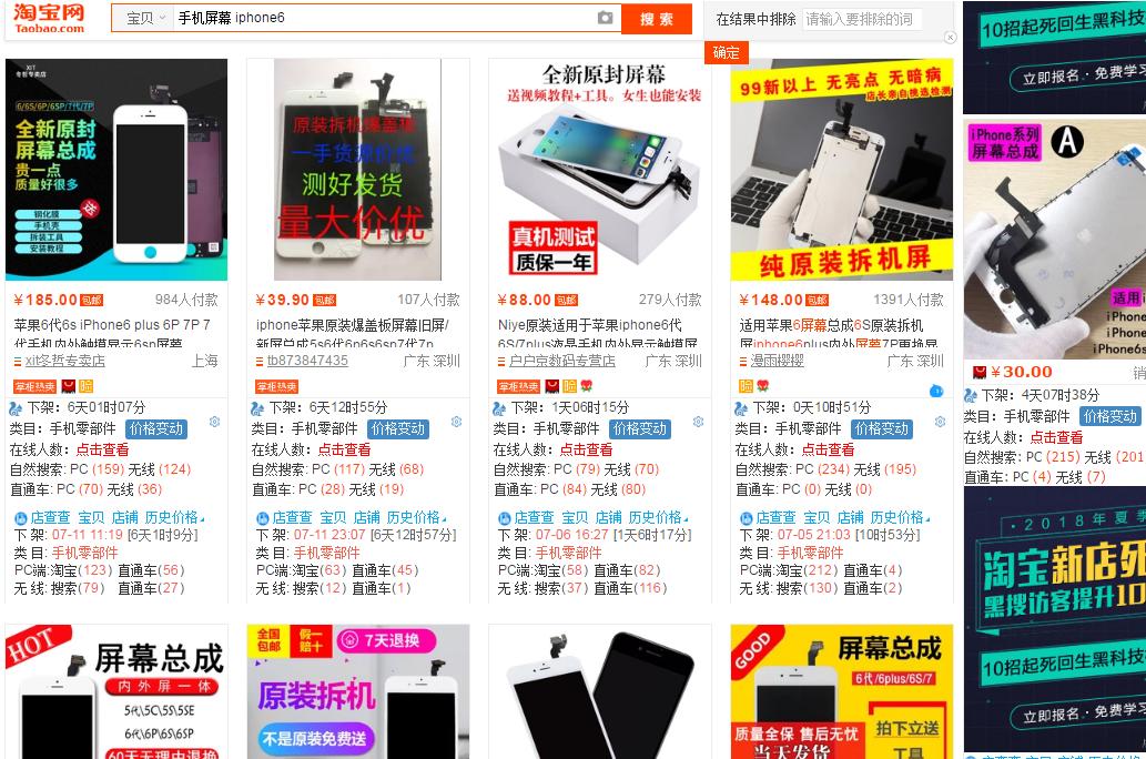 淘宝运营直通车怎么开才有效果,淘宝直通车怎么快速运营