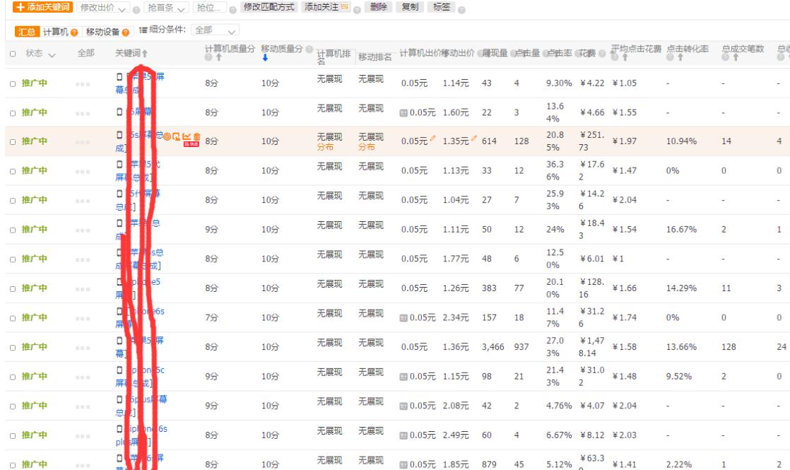 淘宝直通车底层逻辑讲解,淘宝直通车运营教学视频