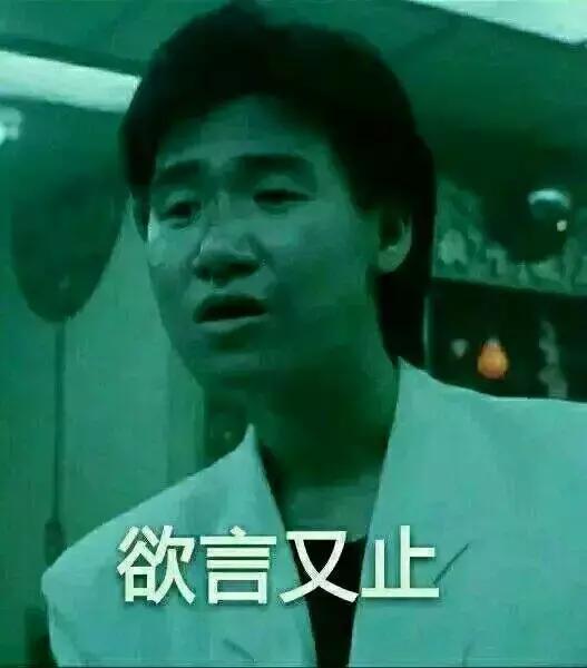 你在家直播看球爽歪歪，香港同胞望眼欲穿哭唧唧……