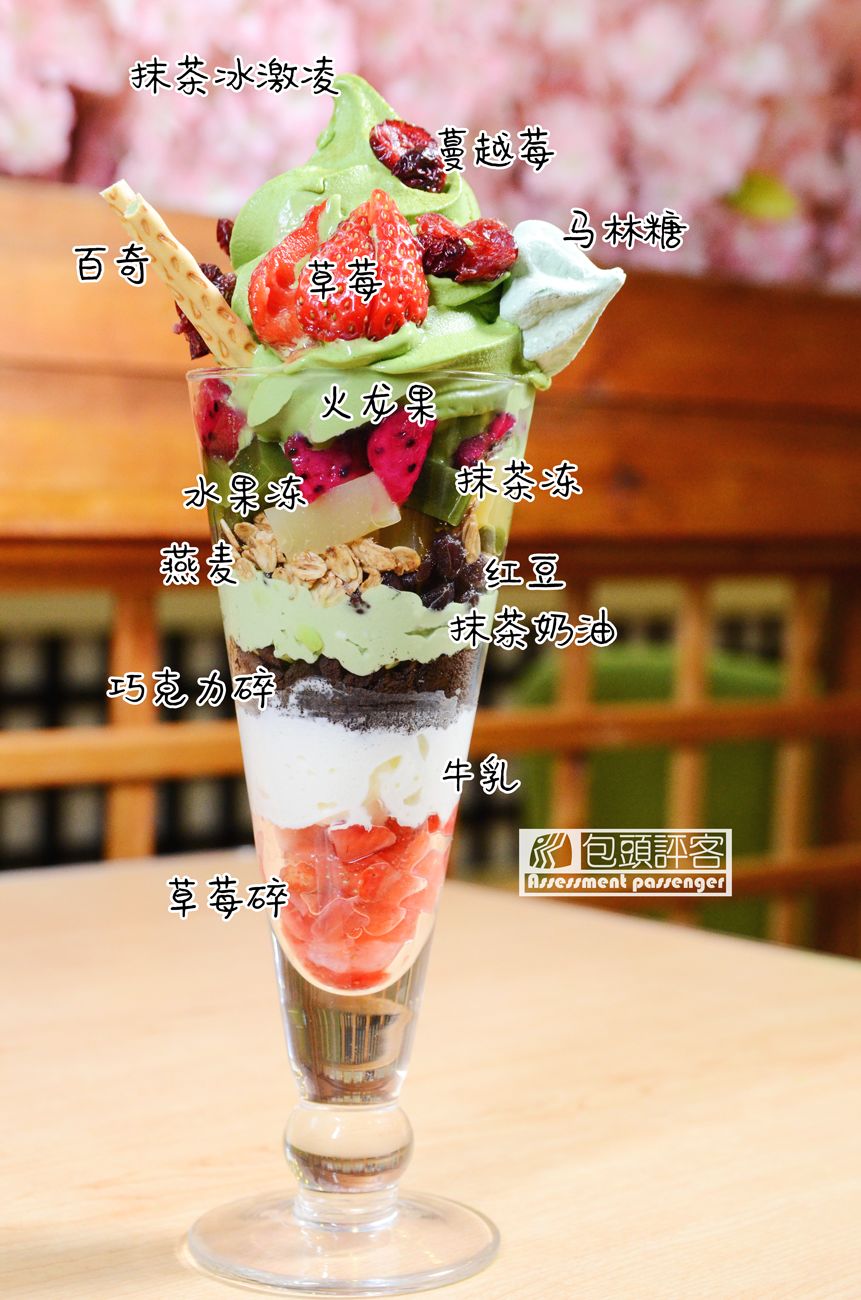 日本京都宇治抹茶,包头哪里有日本料理