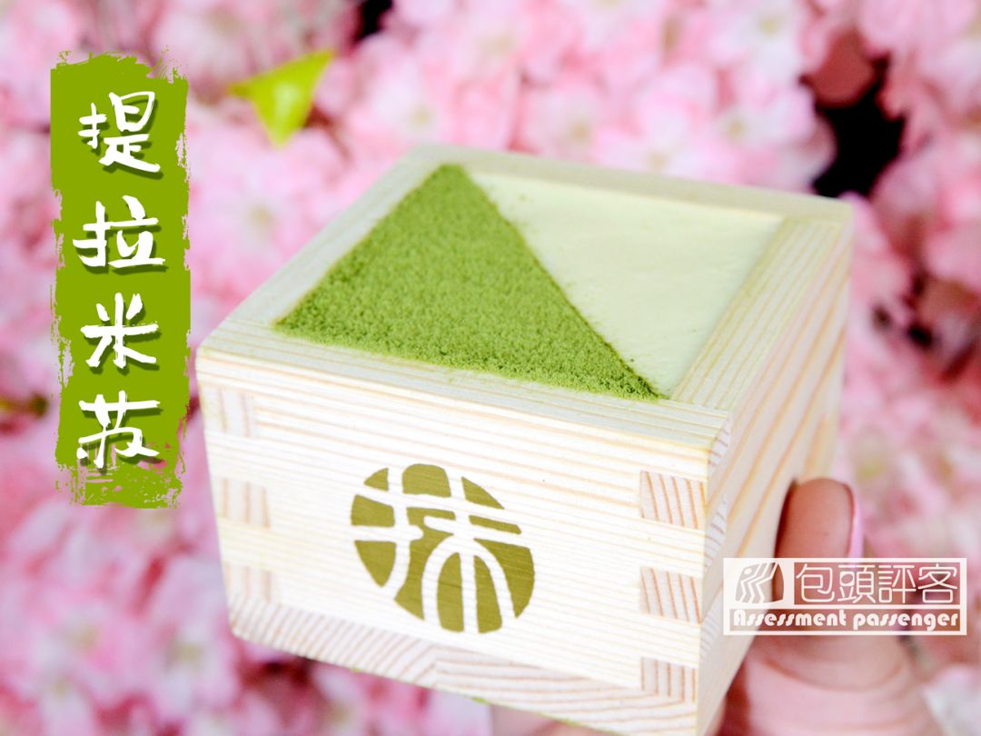 日本京都宇治抹茶,包头哪里有日本料理