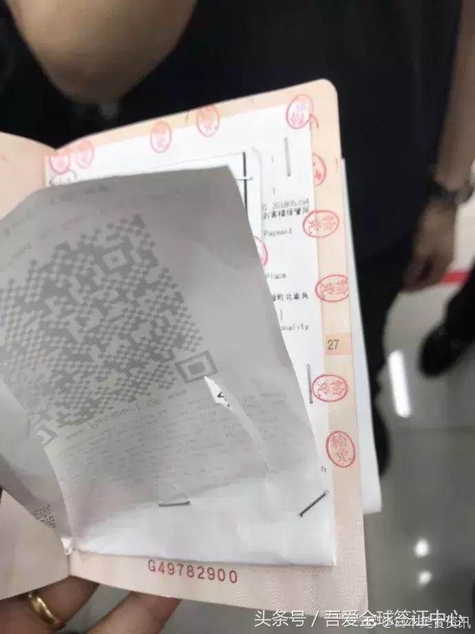 鏃ユ湰璐墿涓績浜嬩欢,鏃ユ湰鍦ㄦ姢鐓т笂璁㈠厤绋庡崟