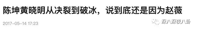 陈坤谈c罗视频,陈坤点赞吴磊视频