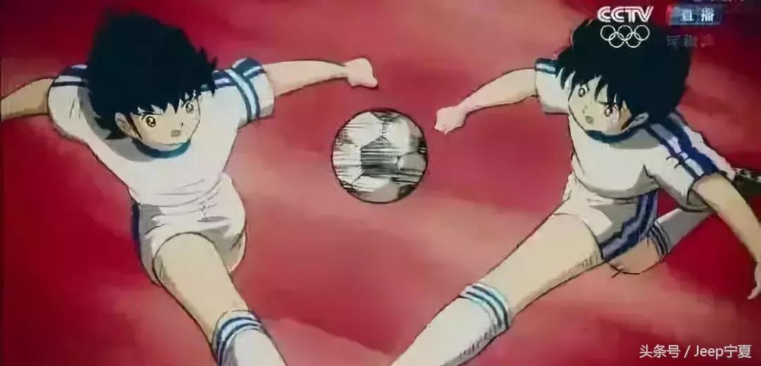 日本足球动画对日本足球的影响,日本足球简直是从漫画里走出来