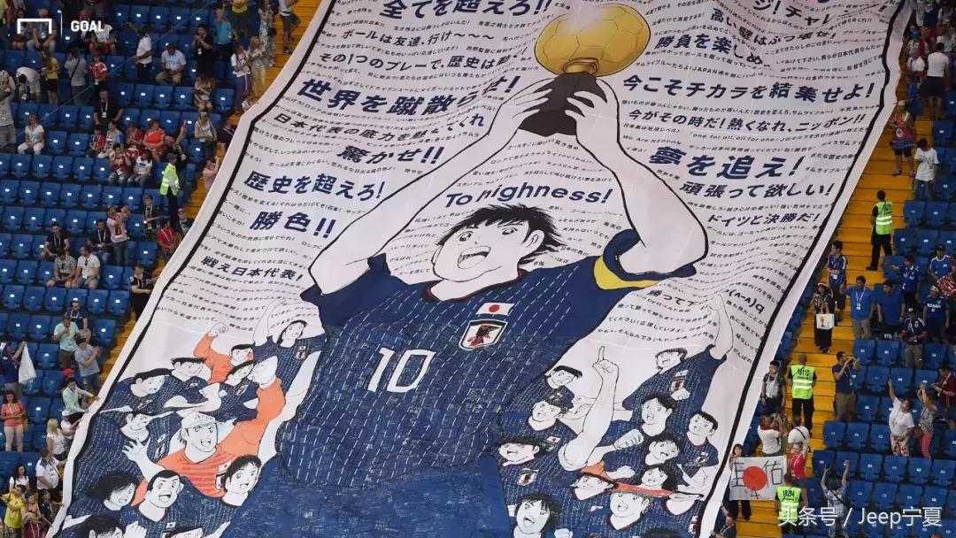 日本足球动画对日本足球的影响,日本足球简直是从漫画里走出来
