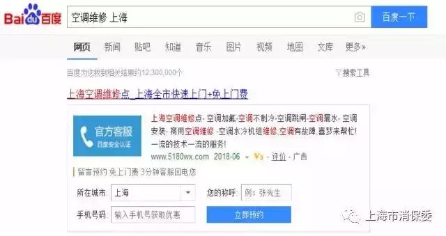 修理空调行业内幕,空调维修真的能赚钱吗