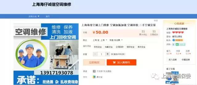 修理空调行业内幕,空调维修真的能赚钱吗