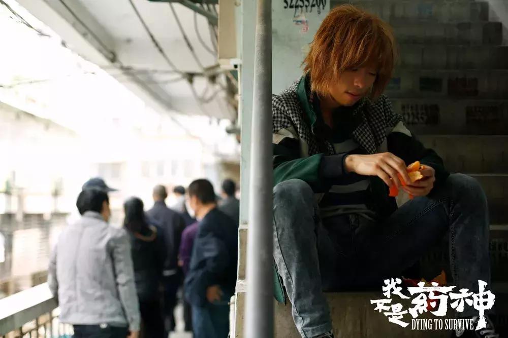 一口气看完系列电影我不是药神,看完我不是药神观后感