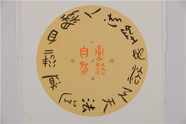 毛公书法作品大全,毛公强的书法欣赏