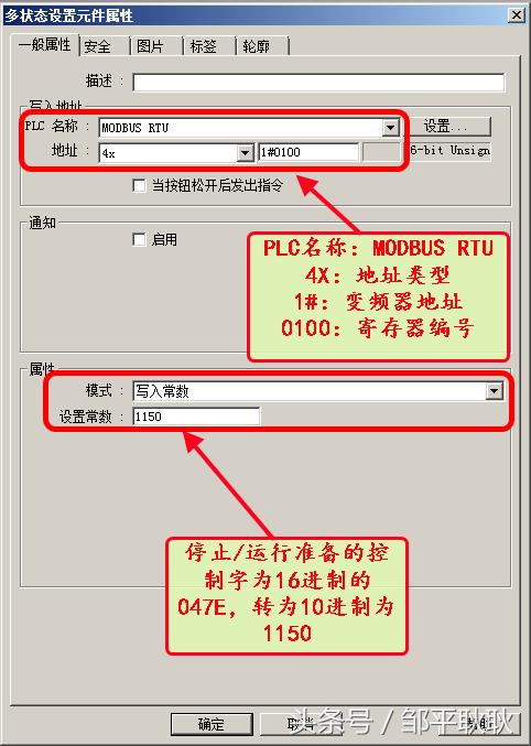 weinview触摸屏可以导出数据吗,weinview触摸屏与plc通讯