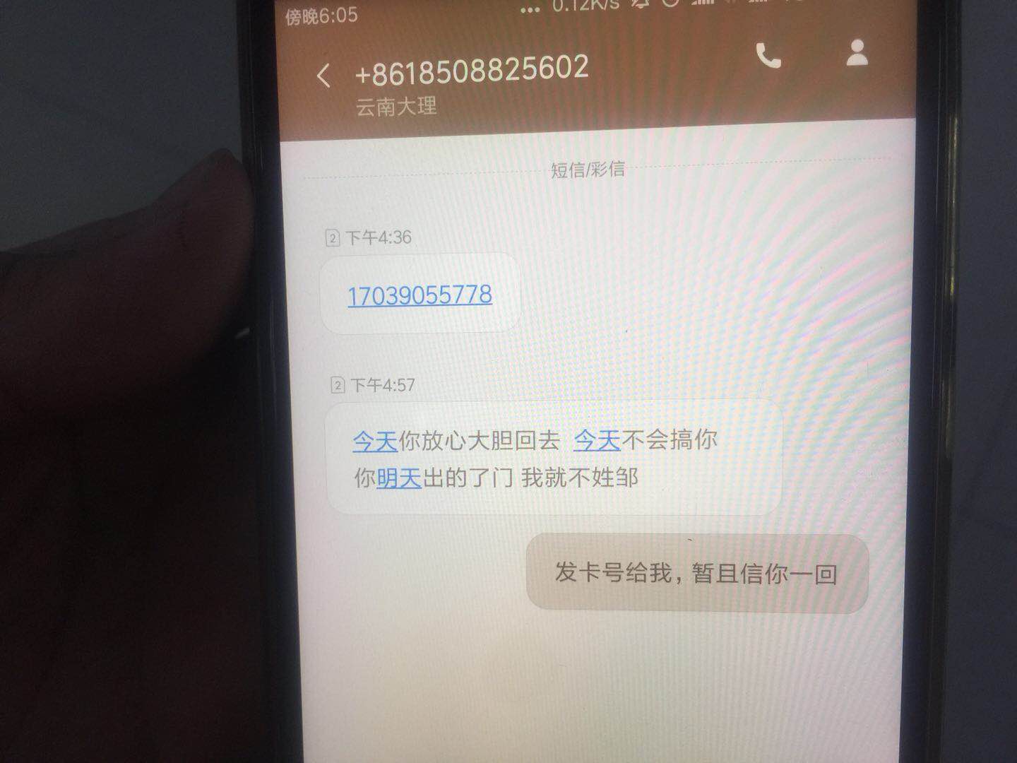 大学生买二手电动车被坑,大学生买二手电动车被骗怎么举报