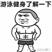 厦门湖里哪个游泳池比较干净,厦门哪个游泳池比较干净