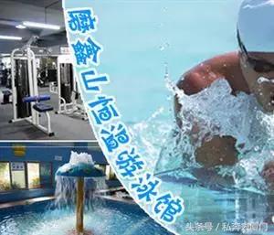 厦门湖里哪个游泳池比较干净,厦门哪个游泳池比较干净