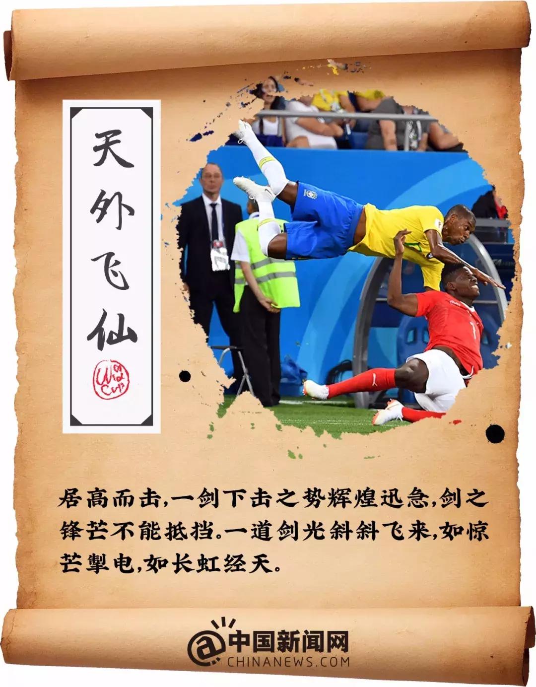 世界杯最佳看球方法是什么,世界杯的正确看球方法