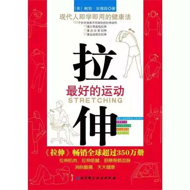 看完这十本书,最实用的跑步书