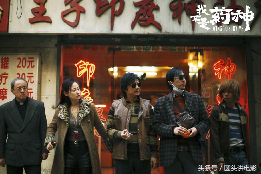 《我不是药神》打破现实禁区，展现社会问题，影迷：赚足了我眼泪