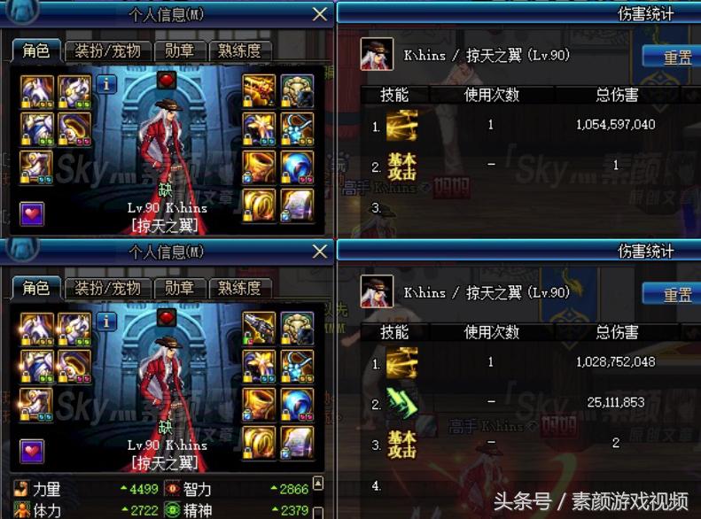 dnf漫游荒古武器,dnf手游漫游需要荒古吗