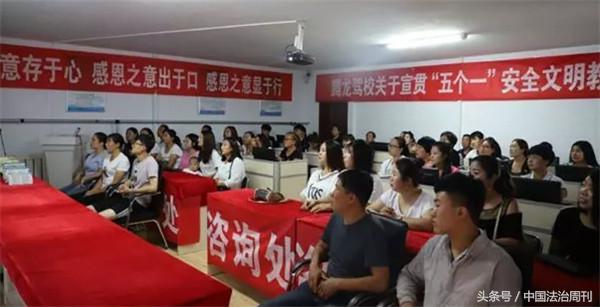 交警进驾校开展文明交通安全宣传,腾龙驾校兴和