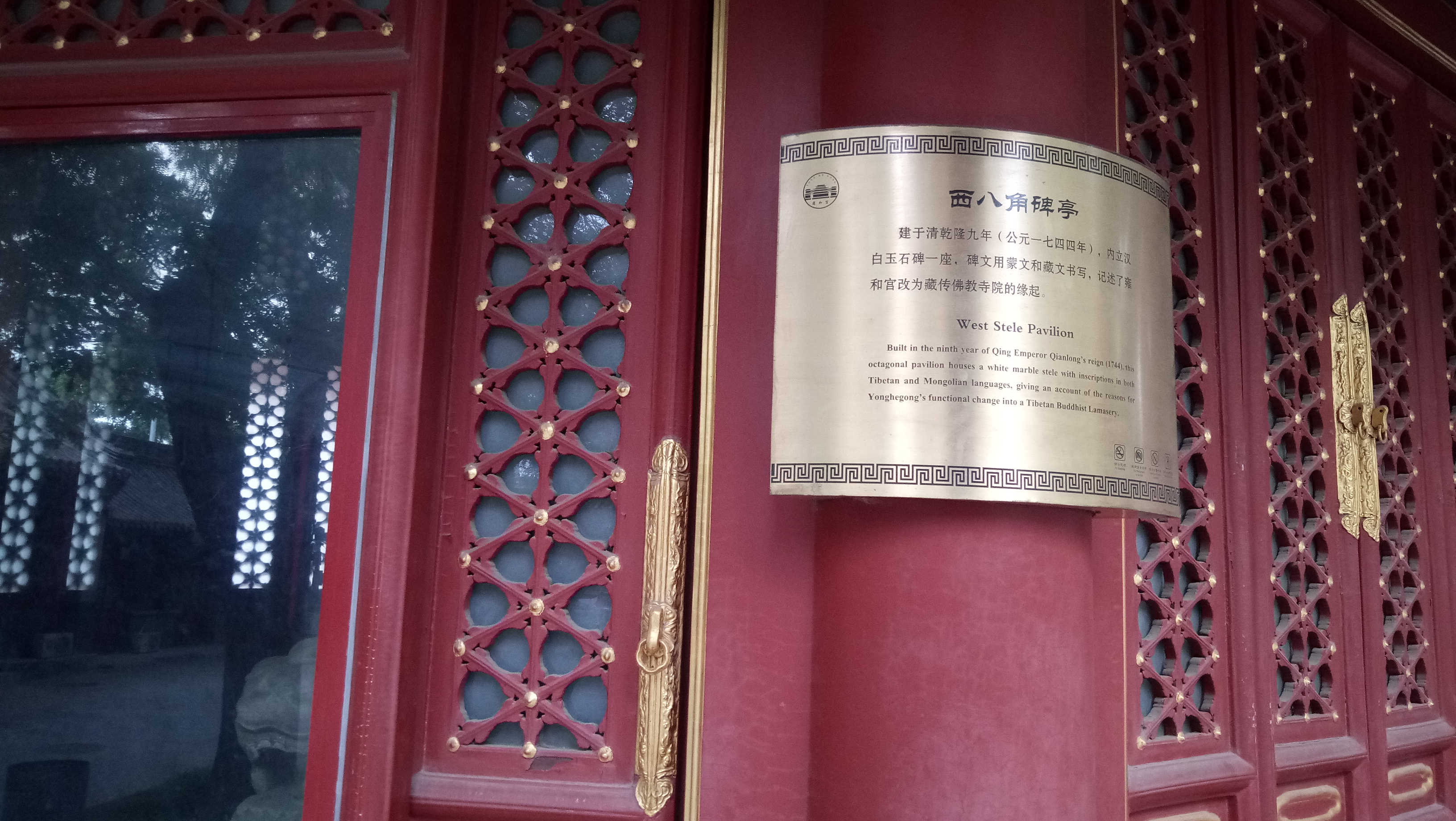 雍和宫和故宫游玩顺序,北京故宫和雍和宫哪个更值得去