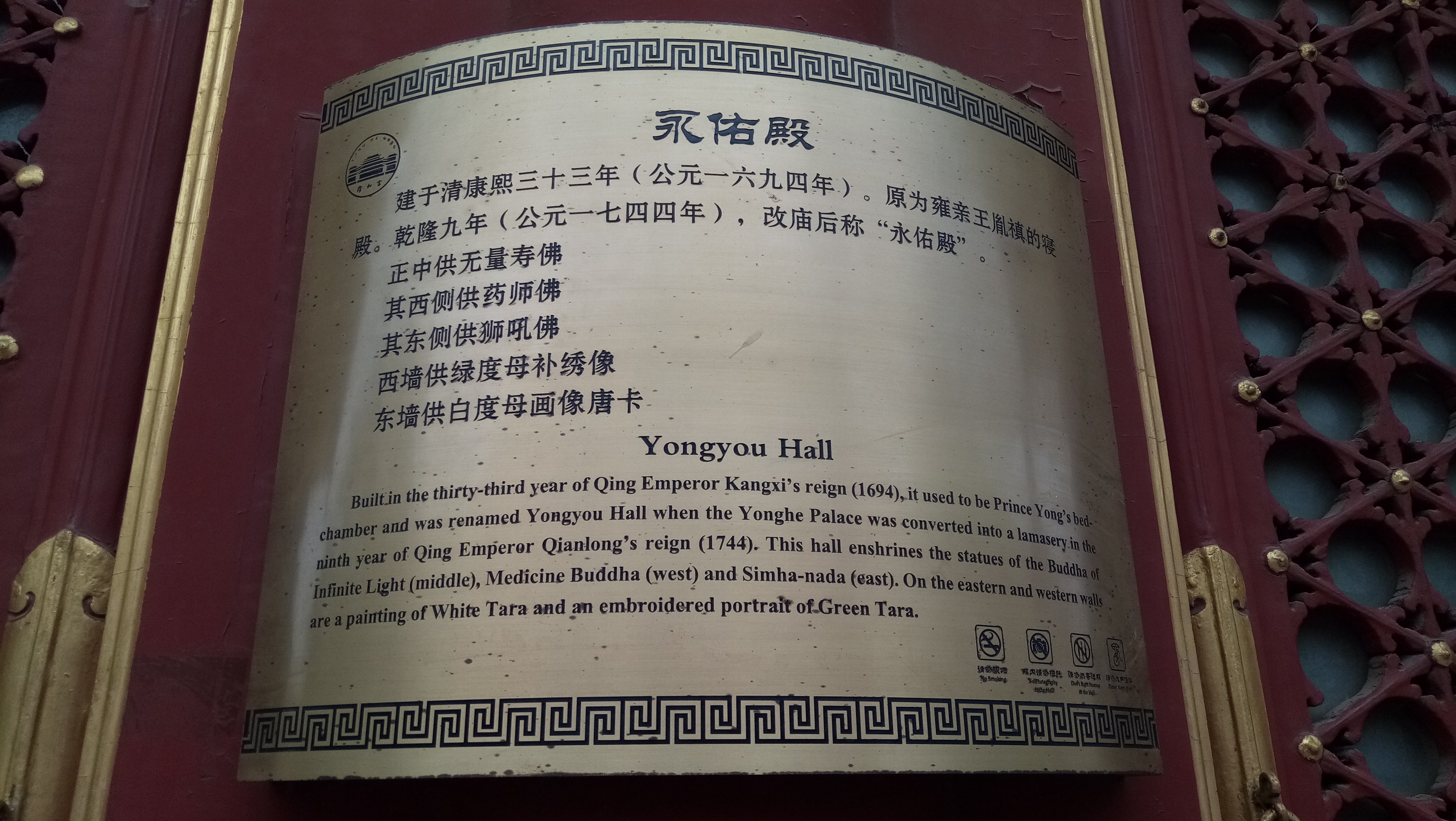 雍和宫和故宫游玩顺序,北京故宫和雍和宫哪个更值得去