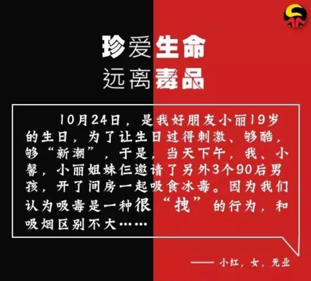 吸毒者是怎样吸毒的,普通人是怎么染上毒瘾的