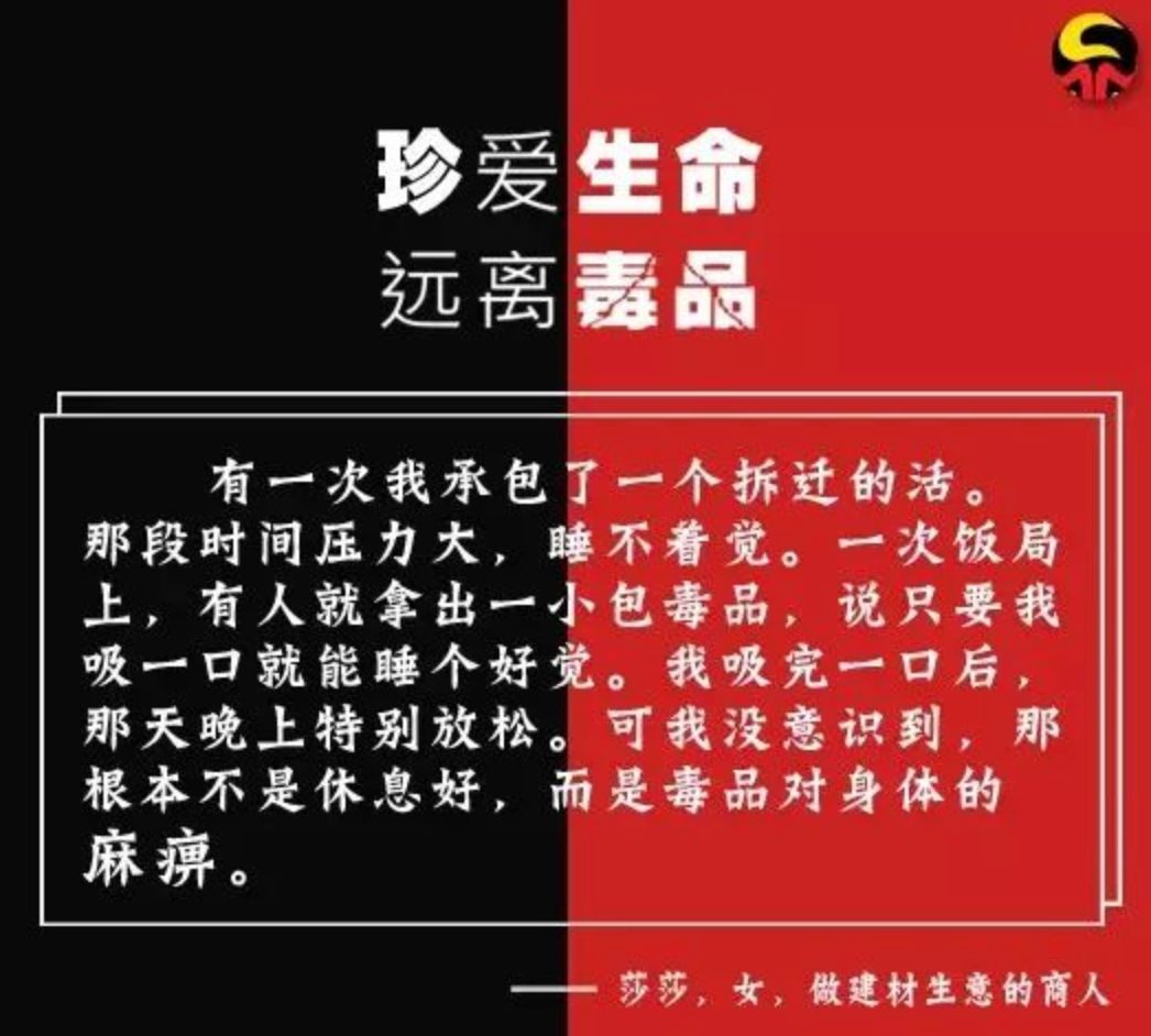 吸毒者是怎样吸毒的,普通人是怎么染上毒瘾的