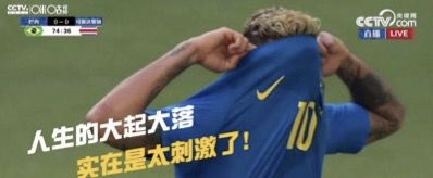 足球冷知识点球补射,足球中的点球大战