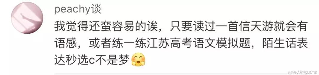 中考圆圈题,红圈圈中考