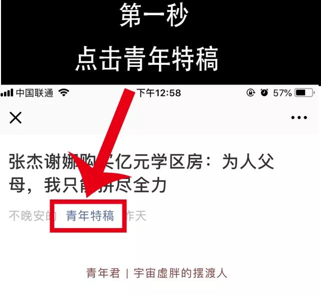“我陪小三做产检，结果遇到老婆来流产”