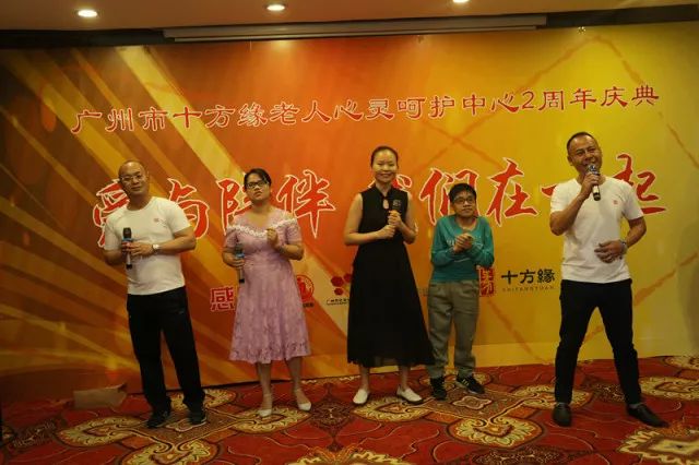 爱与陪伴情景剧十方缘,爱与陪伴在一起