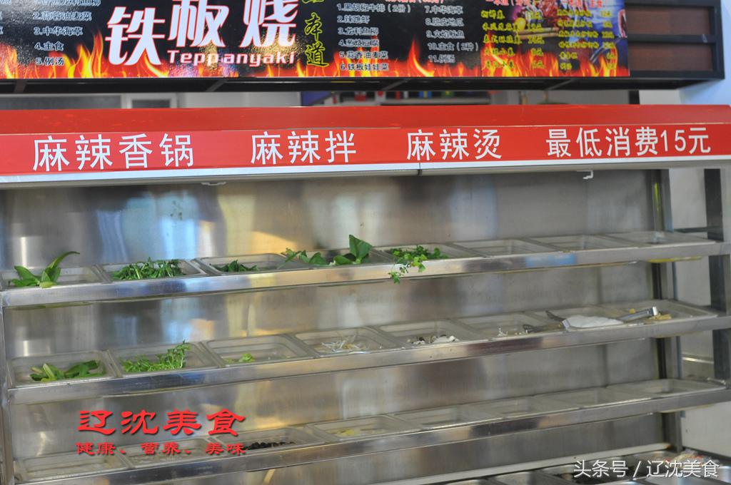 沈阳中街美食攻略一日游,沈阳中街美食路线