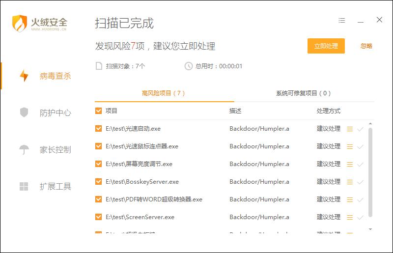 浏览器被病毒入侵防范,病毒会入侵浏览器吗