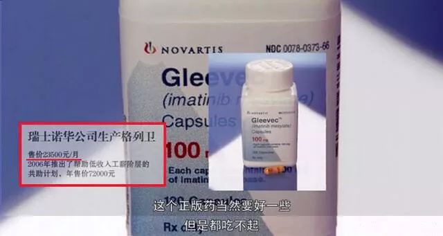 我买药卖药救人，犯了什么罪？