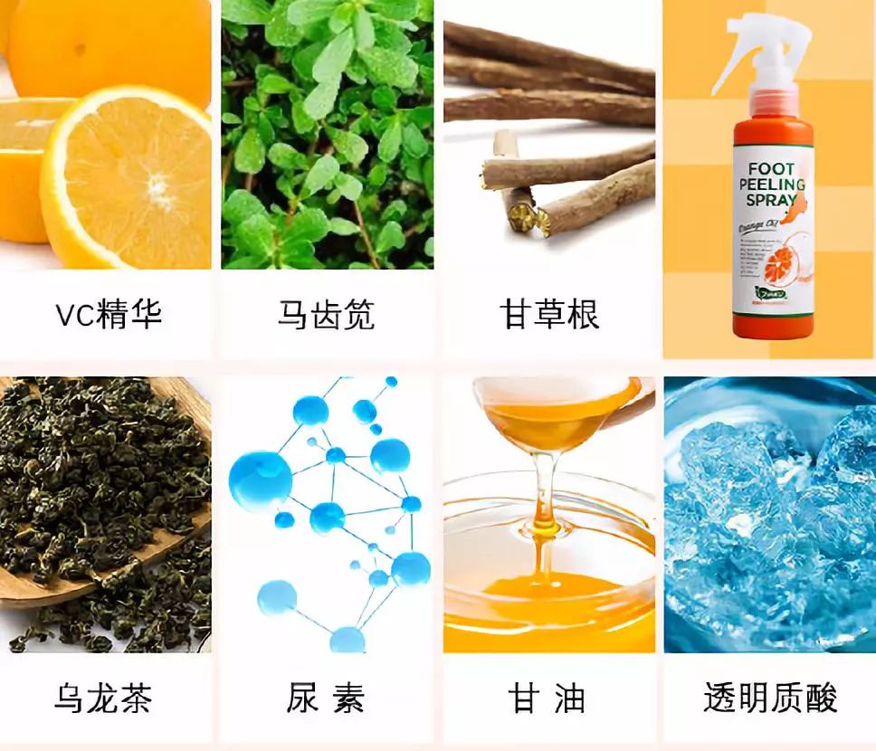 擦掉一张皮，双脚换皮术！死皮、老茧一喷就没，15秒还原嫩白玉足！