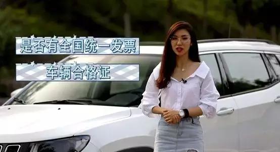 异地买车注意隐形成本,异地购车十大风险