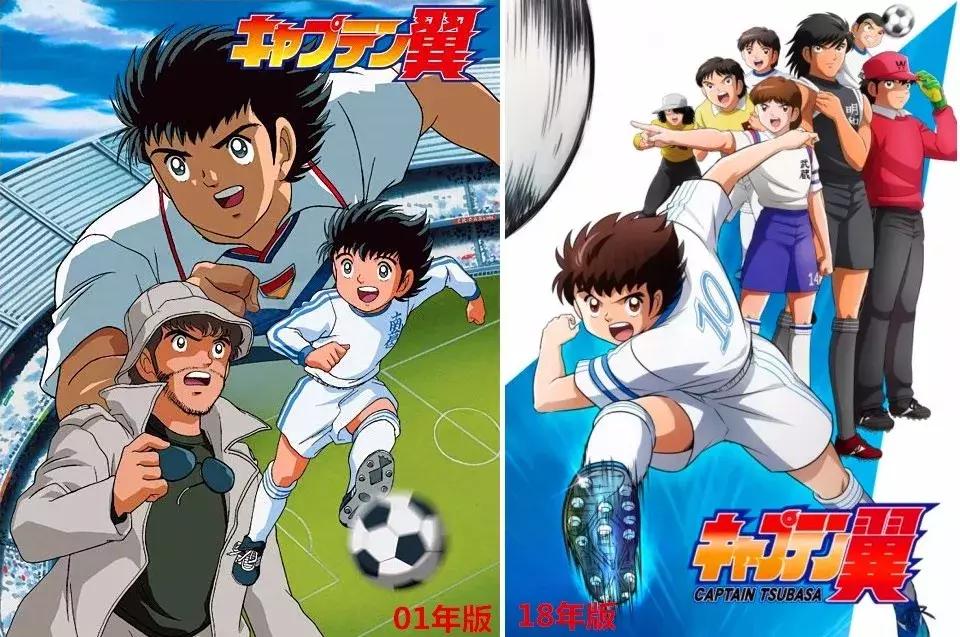 足球小将大空翼巅峰时刻,足球小将燃爆童年完整版