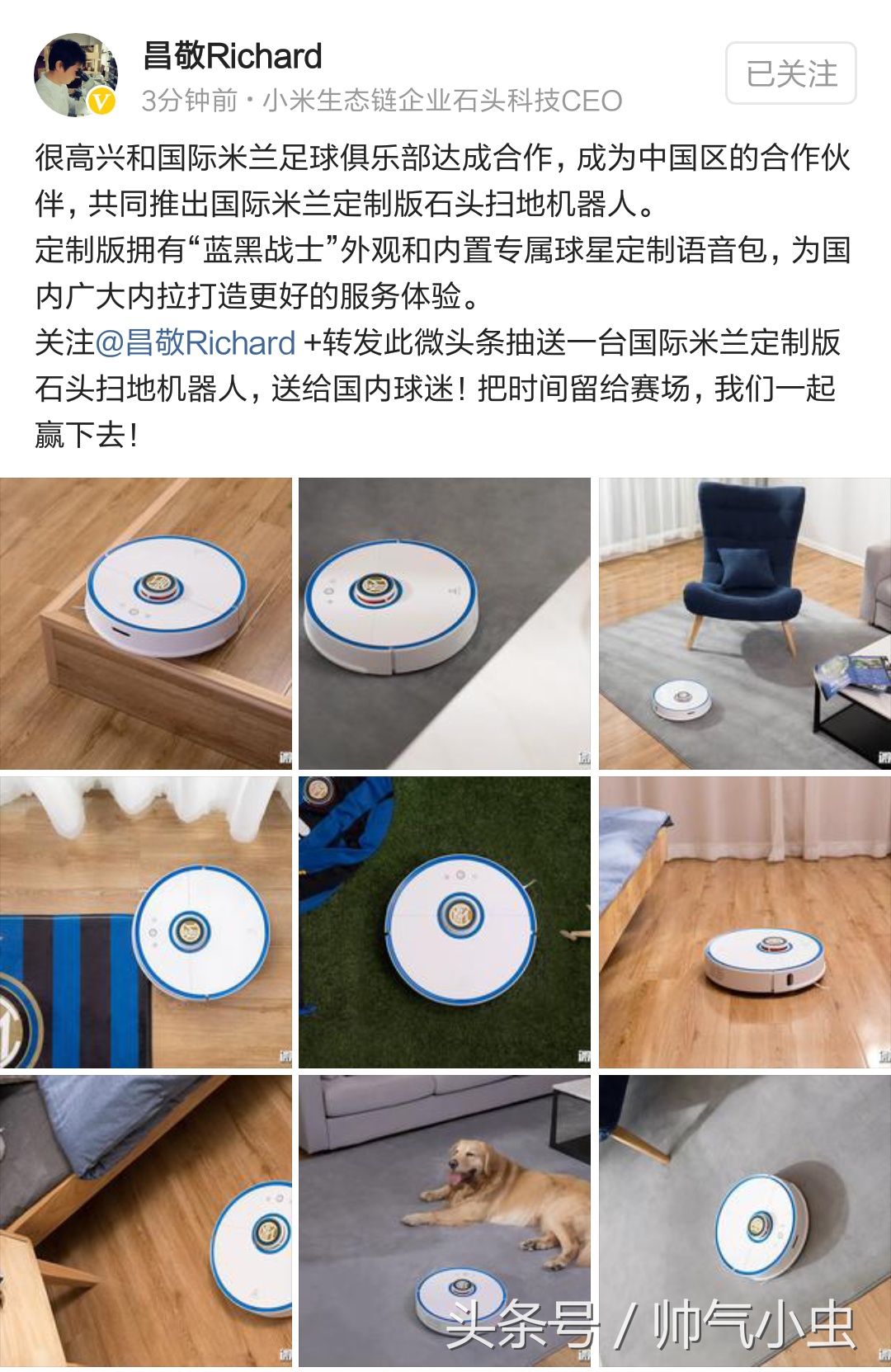 小米生态链与乐视生态,小米生态链跨界合作