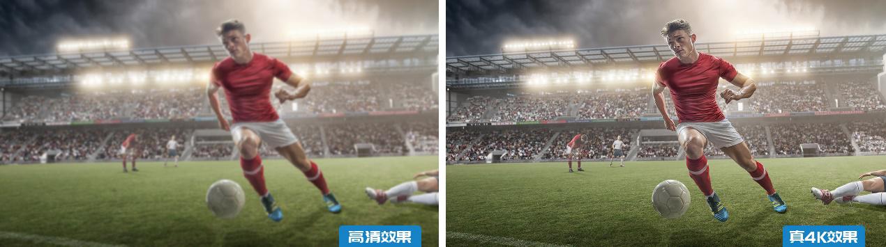 咪咕视频畅享世界杯,真4k超清晰无损音质