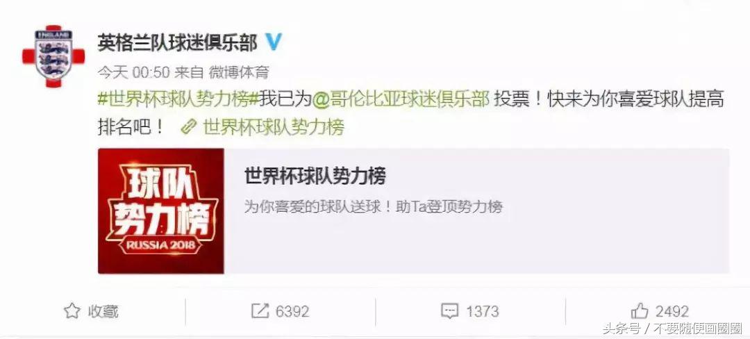 世界杯十大不解之谜,世界杯幕后黑手