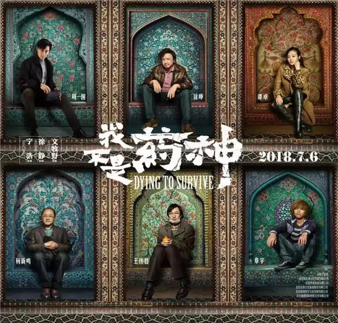 我不是药神原型陆勇判了多久,我不是药神原型陆勇不起诉的法官