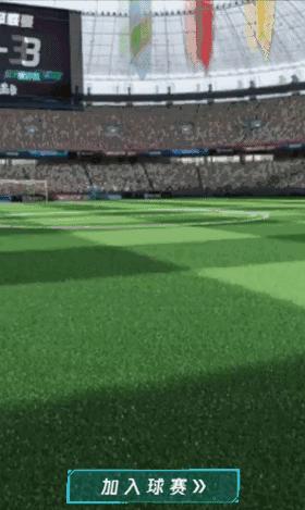 指尖画圈就能“穿越”世界杯赛场，QQ施了什么黑魔法？