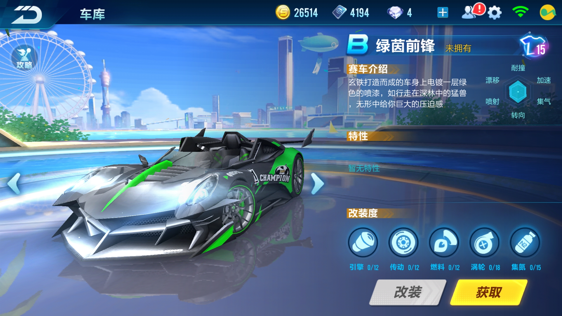 qq飞车手游加入新游戏,qq飞车手游现在更新了哪些东西呢